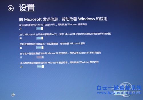 怎么重裝win8.1系統(tǒng)步驟