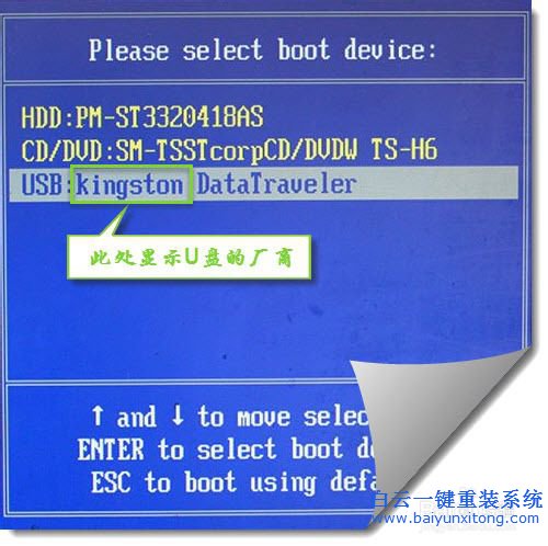 最簡單快速安裝系統(tǒng)的方法步驟