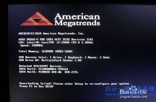 最簡單快速安裝系統(tǒng)的方法步驟