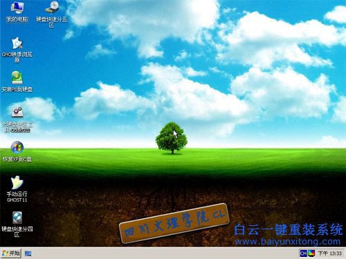 系統(tǒng)安裝教程,新手系統(tǒng)安裝教程步驟