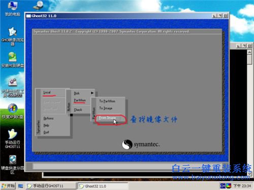 系統(tǒng)安裝教程,新手系統(tǒng)安裝教程步驟