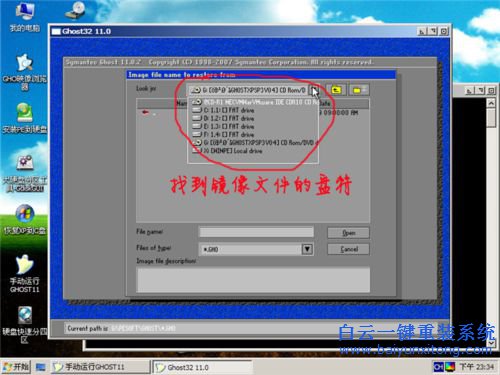 系統(tǒng)安裝教程,新手系統(tǒng)安裝教程步驟