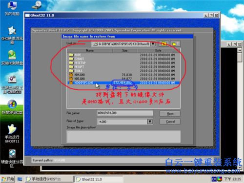 系統(tǒng)安裝教程,新手系統(tǒng)安裝教程步驟
