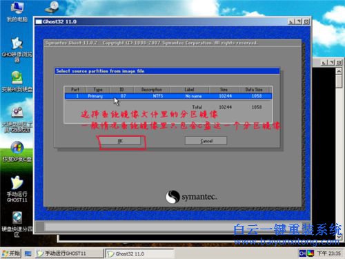 系統(tǒng)安裝教程,新手系統(tǒng)安裝教程步驟