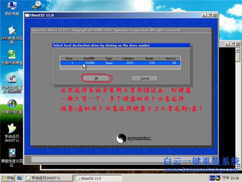 系統(tǒng)安裝教程,新手系統(tǒng)安裝教程步驟