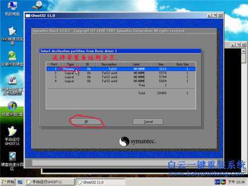 系統(tǒng)安裝教程,新手系統(tǒng)安裝教程步驟