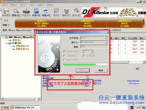 新電腦安裝系統教程,怎么安裝系統教程步驟