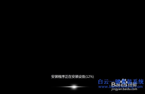 新電腦安裝系統教程,怎么安裝系統教程步驟