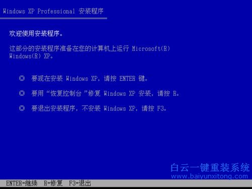 系統重裝教程，光盤重裝教程步驟