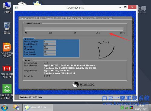 u盤大師重裝系統教程，重裝系統win10教程步驟