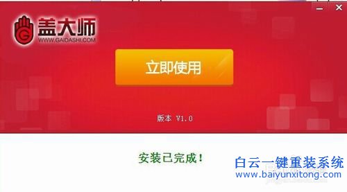 臺式電腦重裝系統(tǒng)，電腦重裝系統(tǒng)方法步驟