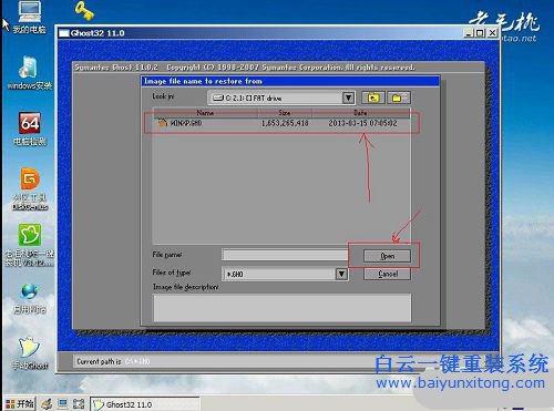 華碩筆記本怎么用U盤重裝win7,怎么用U盤重裝系統步驟