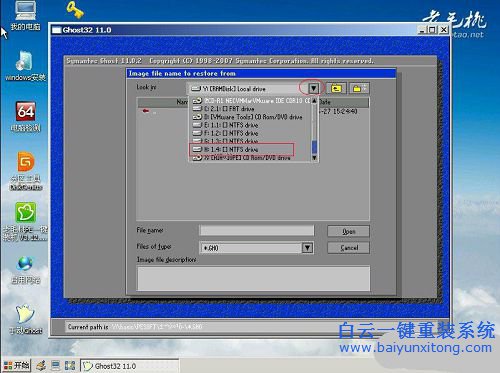 華碩筆記本怎么用U盤重裝win7,怎么用U盤重裝系統步驟