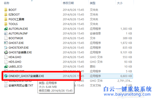win10怎么重裝win7旗艦版,win10重裝win7步驟