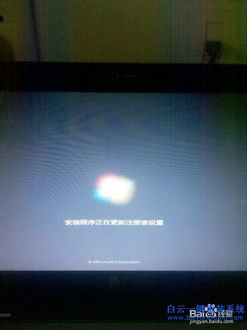win10怎么重裝win7旗艦版,win10重裝win7步驟