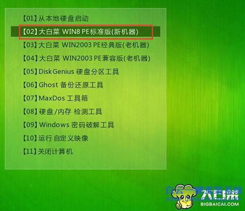 筆記本怎么重裝系統,無法開機怎么重裝系統步驟