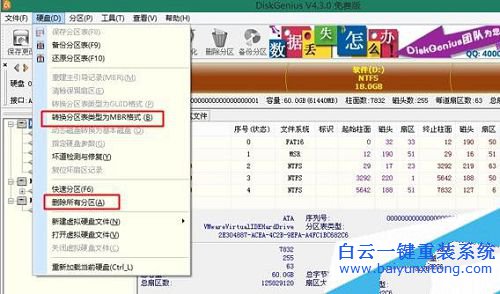 戴爾win10換win7,電腦win10換win7步驟