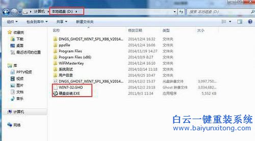 win10重裝win7系統,聯想win10重裝win7系統步驟