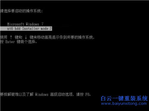 怎么使用NT6重裝系統(tǒng)步驟