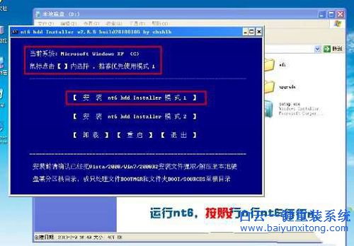 怎么重裝系統，沒有光盤重裝系統步驟