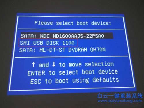 艦旗版win7系統安裝，怎么用U盤安裝win7旗艦版步驟