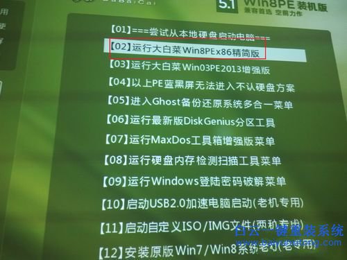 艦旗版win7系統安裝，怎么用U盤安裝win7旗艦版步驟