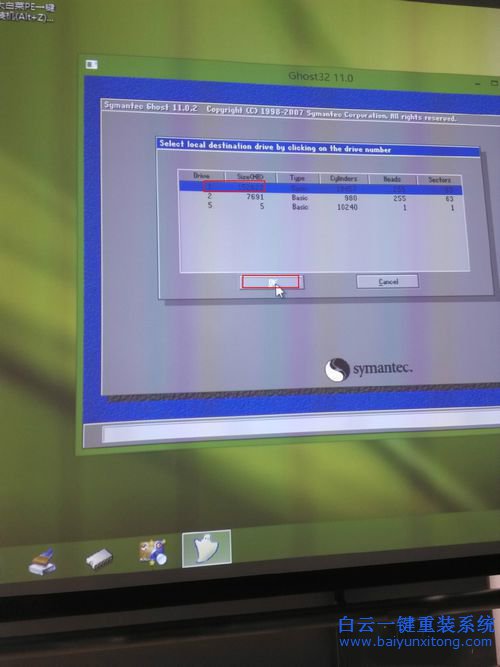 艦旗版win7系統安裝，怎么用U盤安裝win7旗艦版步驟