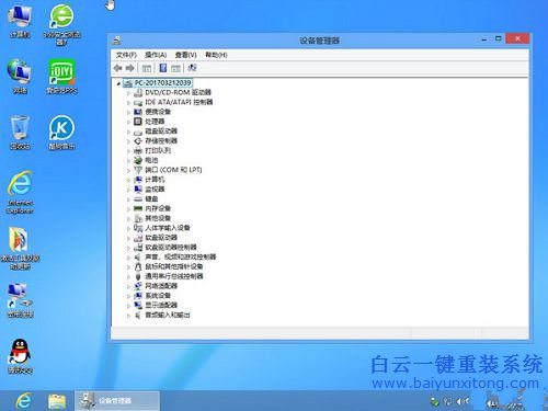 win8系統(tǒng)安裝,win8 ghost,系統(tǒng)安裝教程步驟