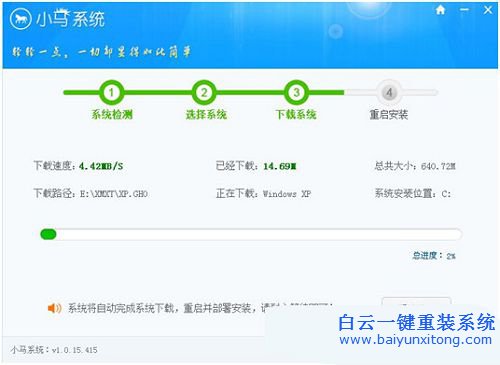 聯想筆記本重裝系統,聯想重裝系統步驟