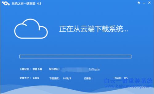 怎么安裝電腦系統，一鍵裝系統教程步驟