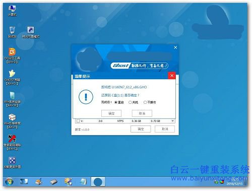 u盤安裝系統教程，U盤如何重裝系統步驟