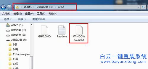 電腦怎么重裝系統(tǒng),沒有光驅(qū)怎么重裝系統(tǒng),重步驟
