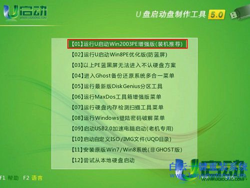 電腦怎么重裝系統(tǒng),沒有光驅(qū)怎么重裝系統(tǒng),重步驟