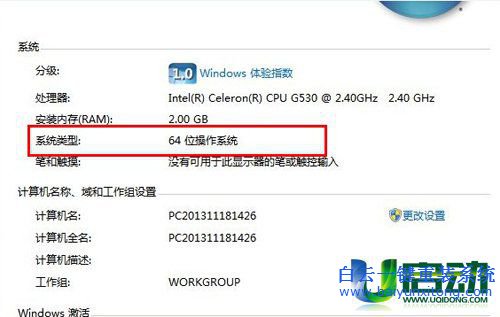 電腦怎么重裝系統(tǒng),沒有光驅(qū)怎么重裝系統(tǒng),重步驟
