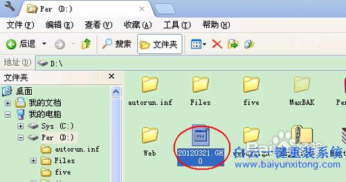 開機(jī)密碼丟失怎么重裝系統(tǒng),怎么重裝Windows系統(tǒng)步驟
