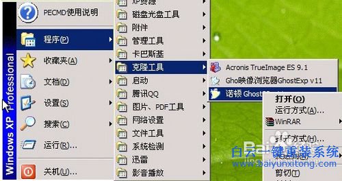 開機(jī)密碼丟失怎么重裝系統(tǒng),怎么重裝Windows系統(tǒng)步驟