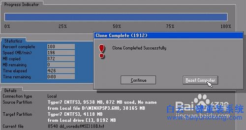 開機(jī)密碼丟失怎么重裝系統(tǒng),怎么重裝Windows系統(tǒng)步驟