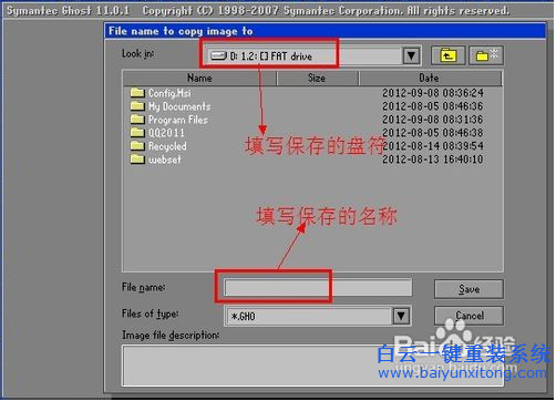 開機(jī)密碼丟失怎么重裝系統(tǒng),怎么重裝Windows系統(tǒng)步驟