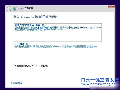 怎么安裝雙系統(tǒng),win10與win8.1雙系統(tǒng)安裝步驟