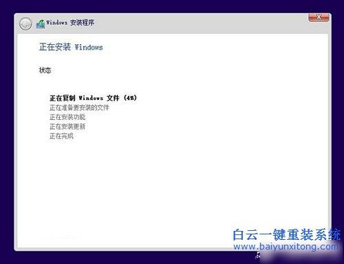 怎么安裝雙系統(tǒng),win10與win8.1雙系統(tǒng)安裝步驟