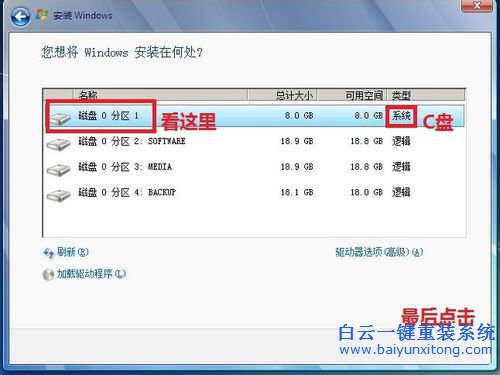 光盤安裝win7系統(tǒng)，原版win7光盤安裝教程步驟