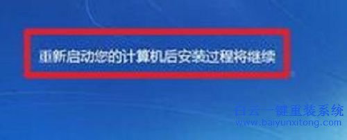 光盤安裝win7系統(tǒng)，原版win7光盤安裝教程步驟