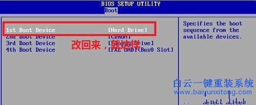 光盤安裝win7系統(tǒng)，原版win7光盤安裝教程步驟