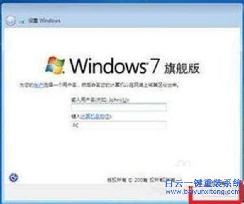 光盤安裝win7系統(tǒng)，原版win7光盤安裝教程步驟