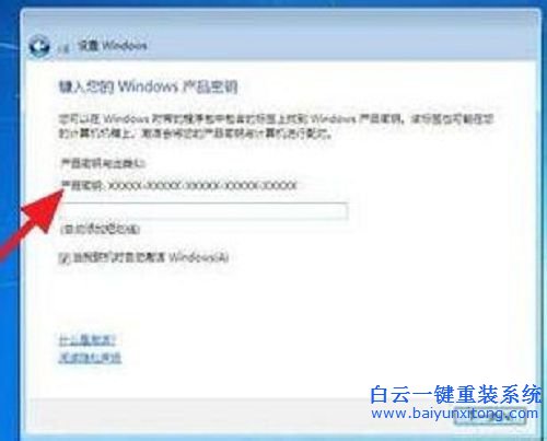 光盤安裝win7系統(tǒng)，原版win7光盤安裝教程步驟
