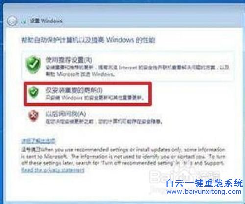 光盤安裝win7系統(tǒng)，原版win7光盤安裝教程步驟