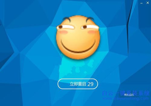 win10怎么安裝win7系統(tǒng)，win7系統(tǒng)安裝教程步驟