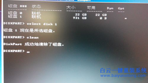 win8降級,win8降回win7步驟