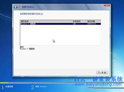 光盤重裝系統win7,原版光盤重裝系統win7教程步驟