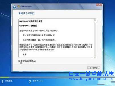光盤重裝系統win7,原版光盤重裝系統win7教程步驟